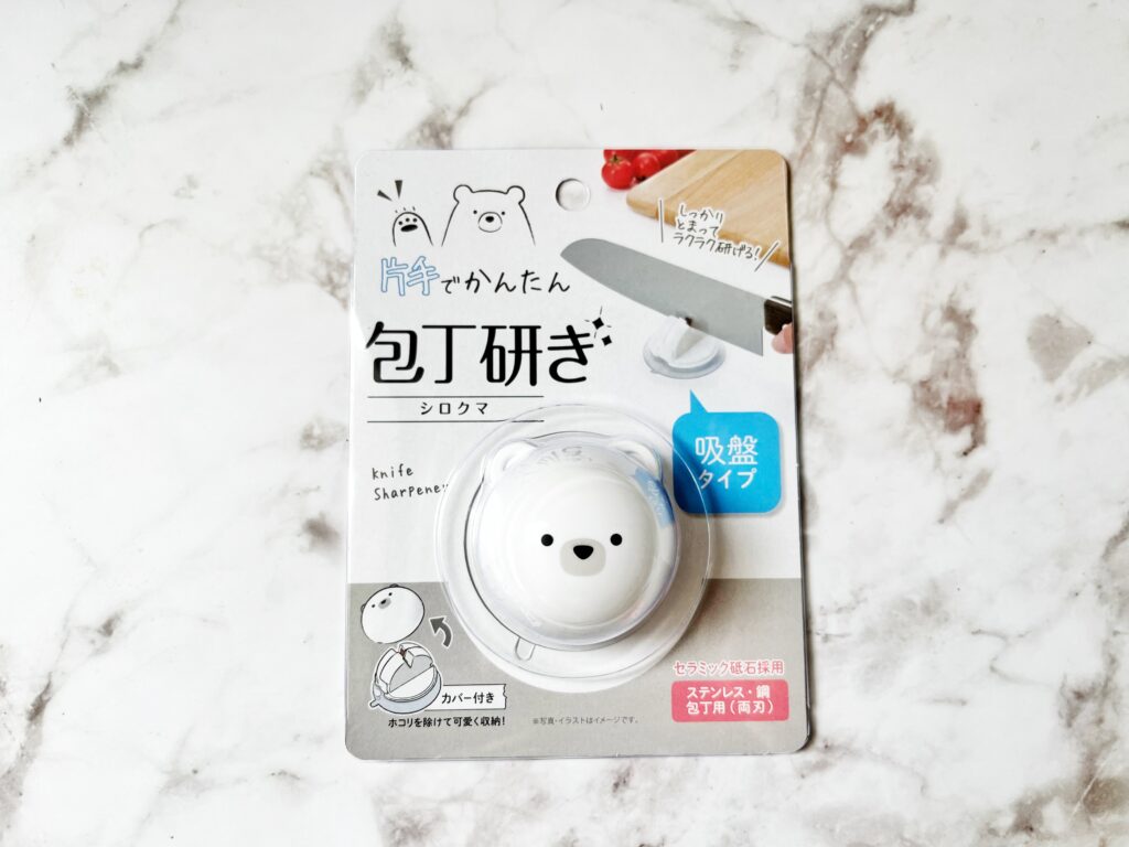 シロクマ包丁研ぎ