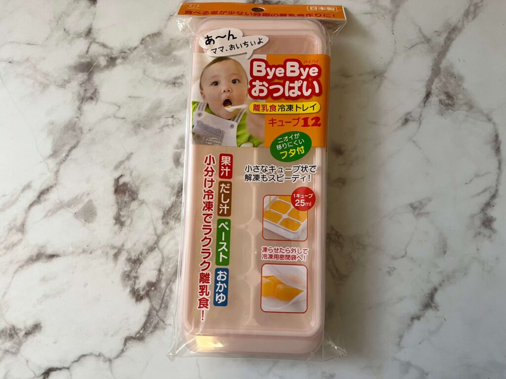 ByeByeおっぱいキューブ12