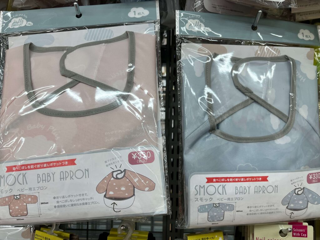 ハローベビースモックベビー用エプロン
